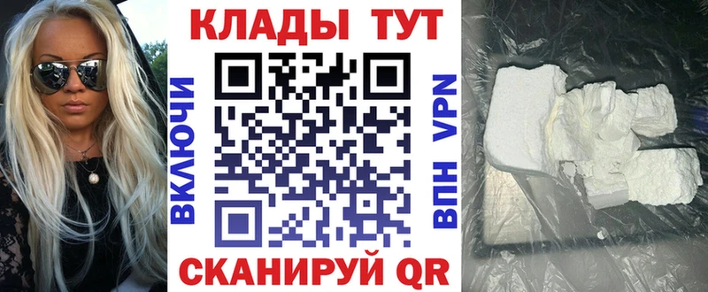 Хочу наркоту Красавино Амфетамин COCAIN Меф мяу мяу Бошки Шишки ГАШ