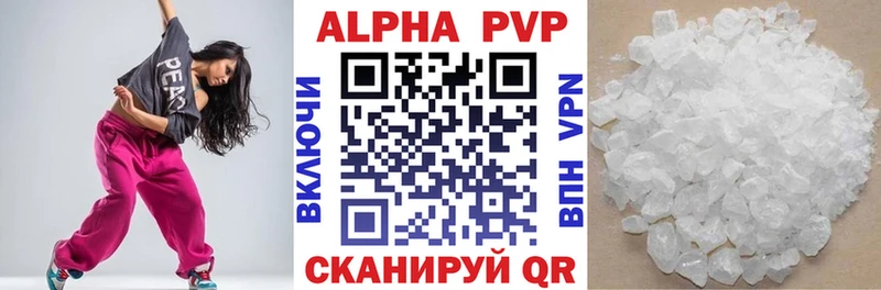 A PVP крисы CK Красавино