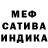 Альфа ПВП кристаллы MAURO D'ESTE