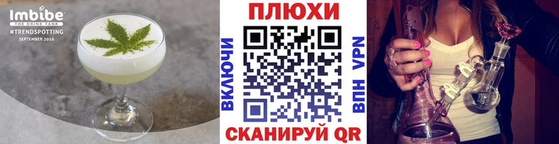 купить наркотик  omg ссылки  Еда ТГК марихуана  Красавино 