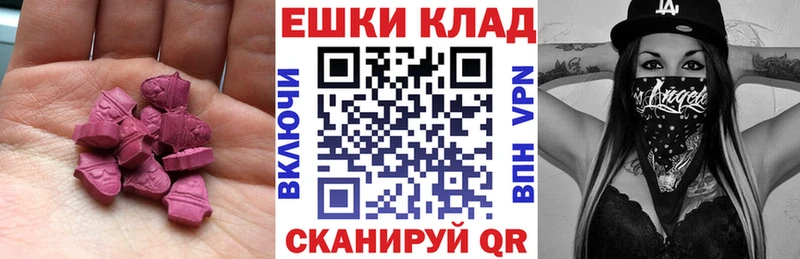 закладка  кракен зеркало  Ecstasy Punisher  Красавино 