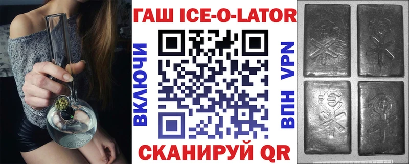 ГАШ VHQ  купить наркоту  Красавино 