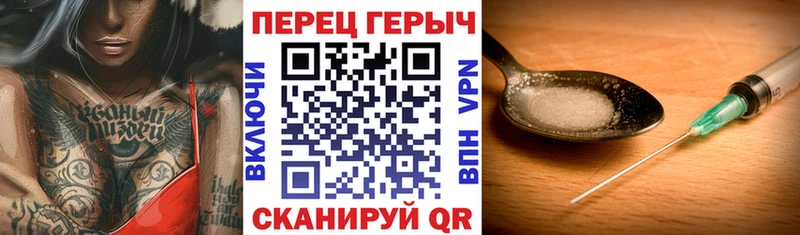 ГЕРОИН VHQ  блэк спрут рабочий сайт  Красавино 