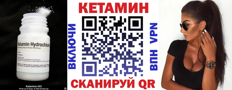 Кетамин ketamine  наркота  Красавино 