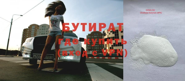 стаф Богданович