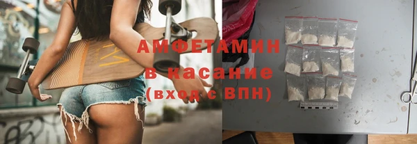 стаф Богородск