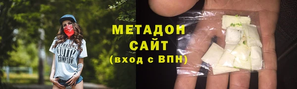 стаф Богородск