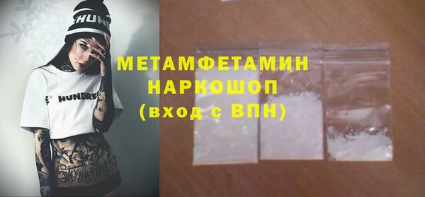 стаф Богородск