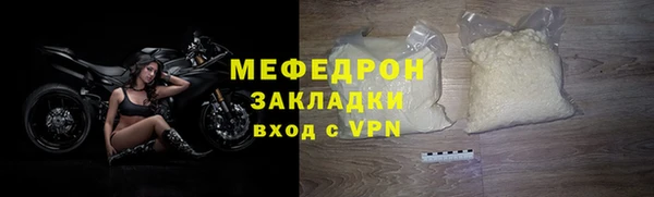 стаф Богородск