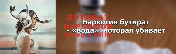 стаф Богородск