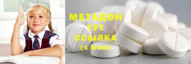 стаф Богородск