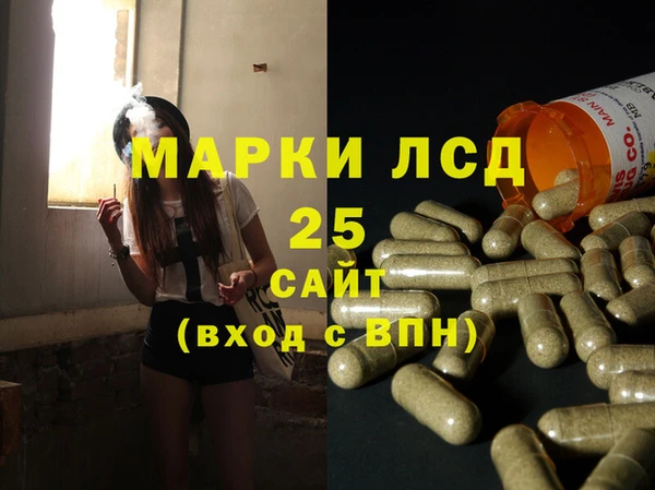 бошки Фурманов