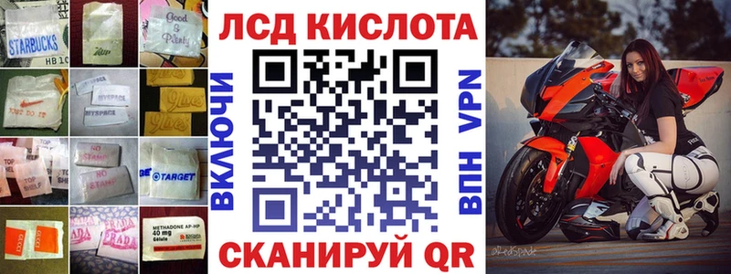 ОМГ ОМГ ссылка  Красавино  ЛСД экстази ecstasy  цены наркотик 