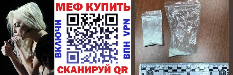 Меф VHQ кракен как войти Красавино купить сайты