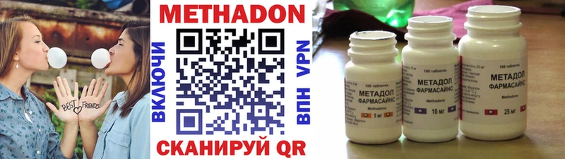 Метадон белоснежный  продажа наркотиков  Красавино 