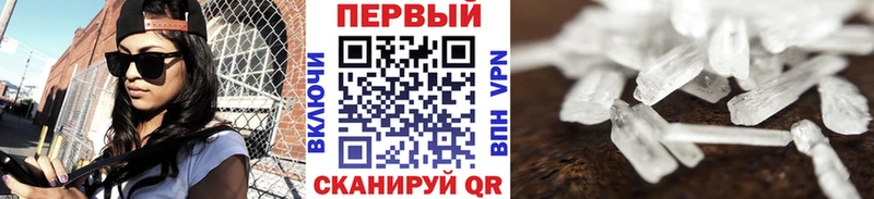 МЕТАМФЕТАМИН витя  где продают   Красавино 
