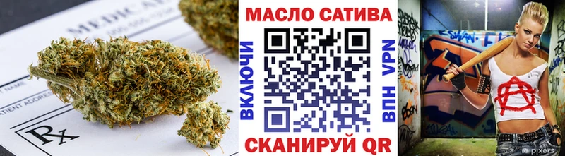 наркота  Красавино  ТГК жижа 